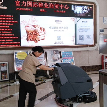 1644999680142594.jpg 富力國(guó)際鞋業(yè)貿(mào)易中心采購(gòu)洗地機(jī).jpg